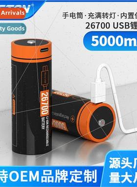 5000mAh storage set light battery 3.7V strong light LED flas