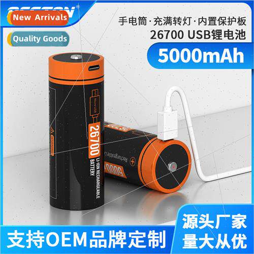 5000mAh storage set light battery 3.7V strong light LED flas