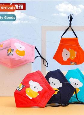 Childrens cartoon printing cotton folding mask  2 pieces of