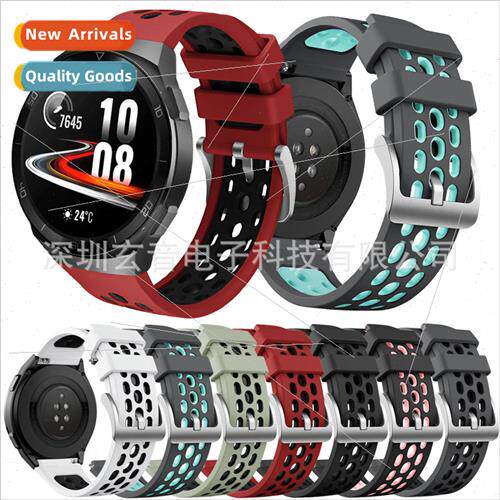 适用 HUAWEI Huawei Watch GT2e two-color round hole silicone