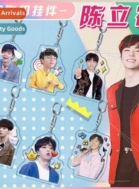 Linong Keychain Idol Practitioner Peripheral Acrylic Pendant