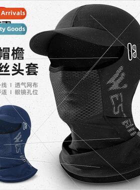 Ice silk brim headgear cycling fishing sun visor helmet inne