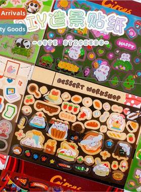 PET aquascape goo card stickers transparent pvc cartoon cute