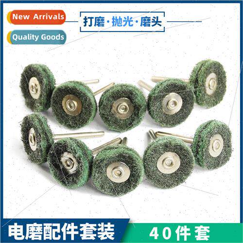 Baguette electric grinding head polishing wheel mini brush n