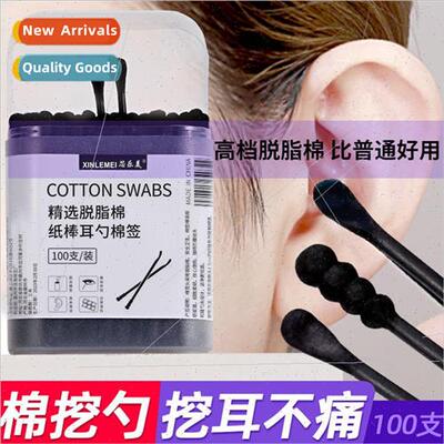 Boxed cotton swabs ear pulling white cotton swabs ear picker