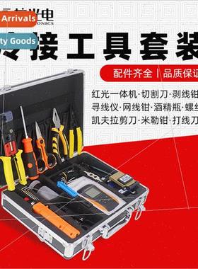 FTTH cold splicing tool box fiber optic cutting knife stripp