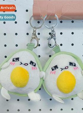 Xintang Toys Spiced avocado keychain cute yolk bag hanging m