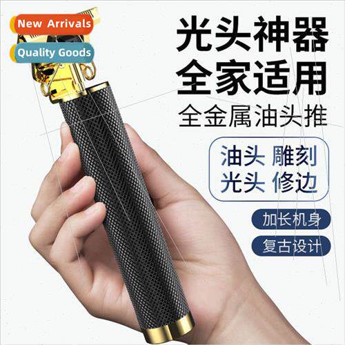Oil head sculpture electric push hair clippers electric push