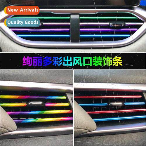 Car air vents decorative strip center grid clip strip U-shap