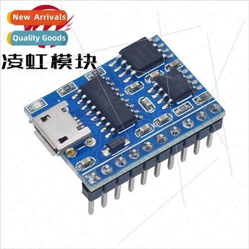 Voice Module Serial Control USB Copy Synthesis Module Music