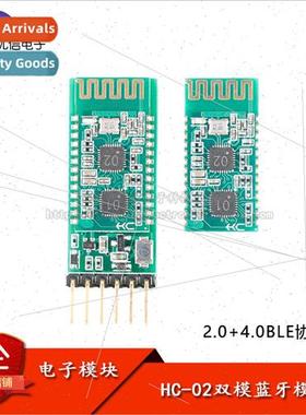 HC-02D Bluetooth Serial Module Wireless Transmission Dual Mo