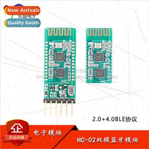 HC-02D Bluetooth Serial Module Wireless Transmission Dual Mo