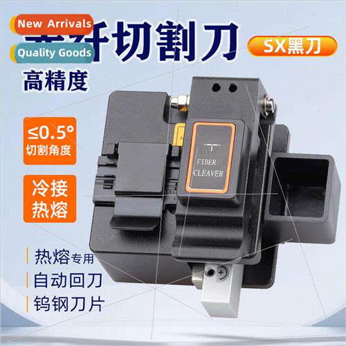 Fiber optic cutting knife fiber optic cable cutter high-prec
