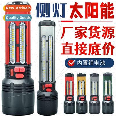 W5121 Strong light flashlight P50 long shot floodlight TYPEC