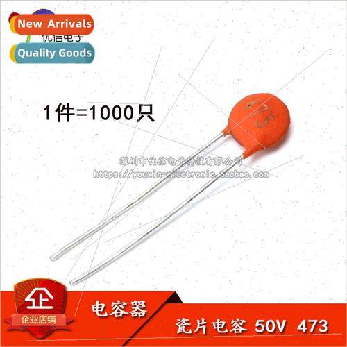 Porcelain Chip Capacitor 47nf 50V Magnet Chip Capacitor Porc