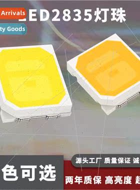 LED Chip Beads 2835 9V/1W Super Bright