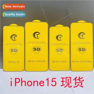 film Apple 适用 full tempered 14Promax scree iphone15plus