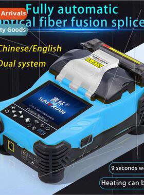 High-precision automatic FTTH trunk fiber optic cable fiber