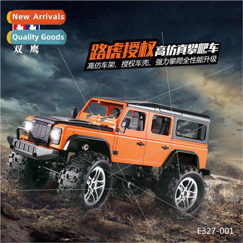 large electric remote control Land Rover off-road car four-w