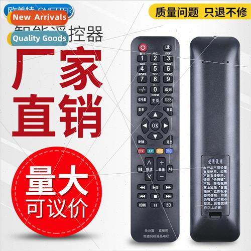 适用 Universal Panda LCD TV remote control Smart Network LCD