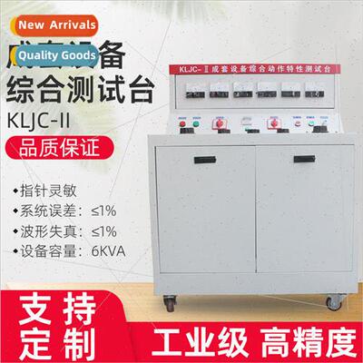 iron shell pointer high and low voltage cabinet factory test