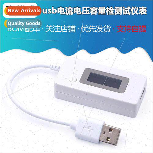 usb current voltage capacity test meter digital display cell