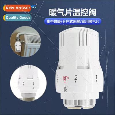 Automatic  Temperature Control Valve Heater Radiator Tempera