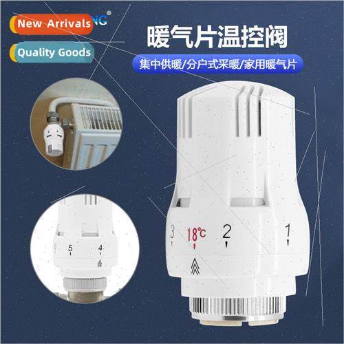 Automatic  Temperature Control Valve Heater Radiator Tempera