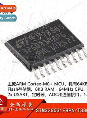 al STM32G031F8P6 TSSOP-20 ARM Cortex-M0+ 32-bit Microcontrol