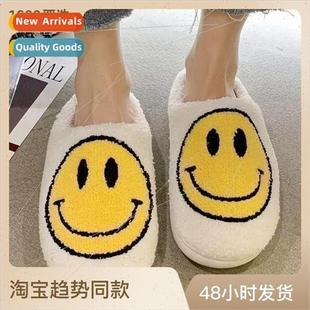 furry slippers couple female fall 2021 cute smiley