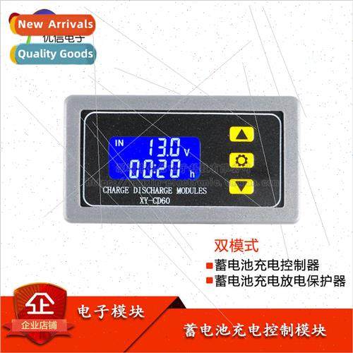 YX-CD60 Dual-mode battery battery charging and discharging c