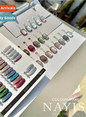 2023 New NNS Nayes 30 colors butterfly cat eye pop color cru