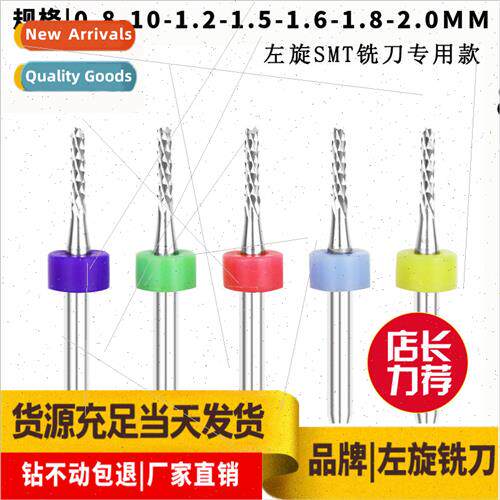 Left-handed milling cutter tungsten steel SMT chip circuit b