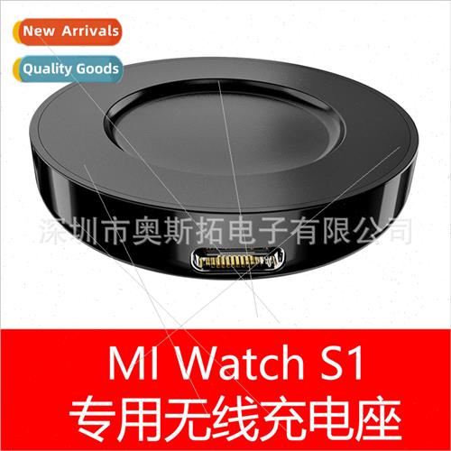 适用 Xiaomi smart watch charging base XIAO MI S1 Smart Watch