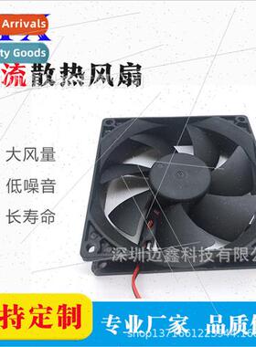 DC9225 ball bearing fan 5V-24V9225 fan Low noise long life h