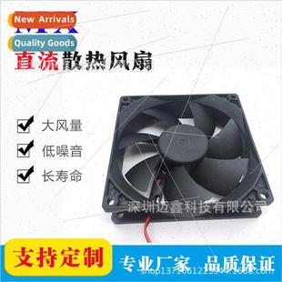 Low bearing life long noise 24V9225 fan ball DC9225
