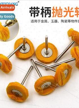 Polishing Cloth Wheel Set with Handle 3*25mm Cotton Cloth Me