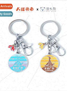 Big talk ngnan Guangfu culture Yangcheng five sheep stone st