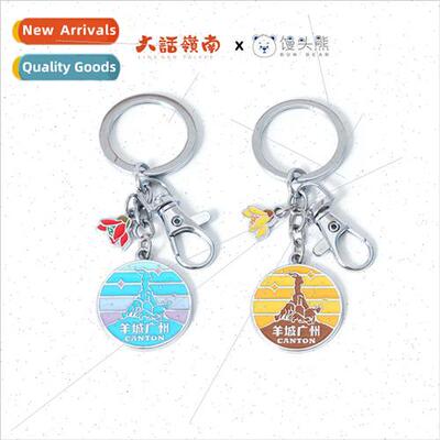 Big talk ngnan Guangfu culture Yangcheng five sheep stone st