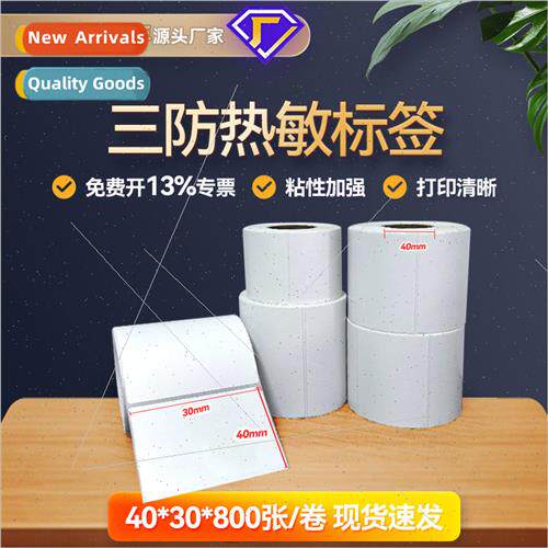 Three-proof thermal paper label paper 40*30 supermarket blan