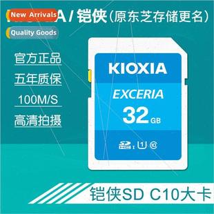 64G128G Man card Sony Fujifilm Nikon Armor 适用 32G Canon