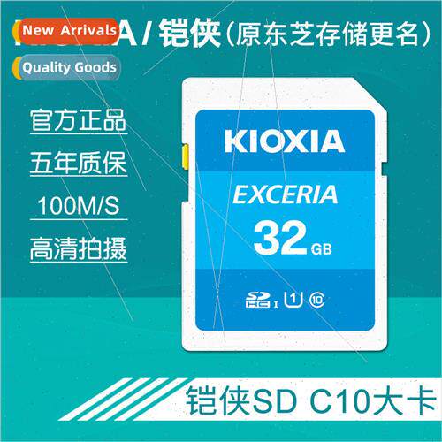 Armor Man SD card 32G 64G128G 适用 Nikon Canon Sony Fujifilm
