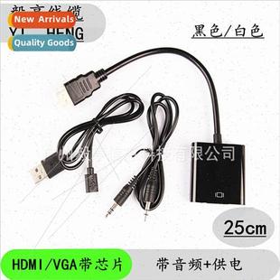adapter vga cable with power hdmi audio