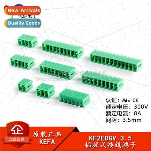 KF2EDGV-3.5-2/3/4/5/6/7-12P/ Pin Socket 3.5mm Pitch Plug-in