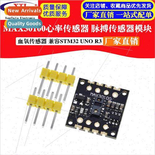 MAX30100 Heart Rate Sensor Pulse Blood Oxygen Sensor Module