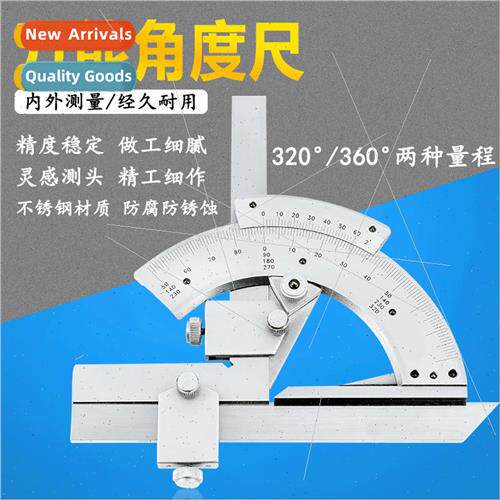 All Stainless Steel Angle Ruler 320°360° Accuracy 2′ Angl
