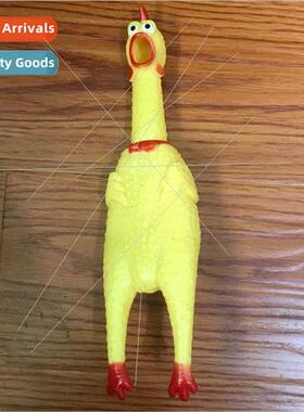 Cartoon creative spoofing trickery screaming chicken strange