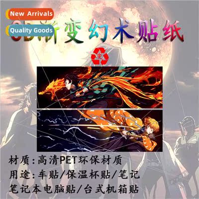 will charcoal rou cartoon gradient stickers ghosts destroy t