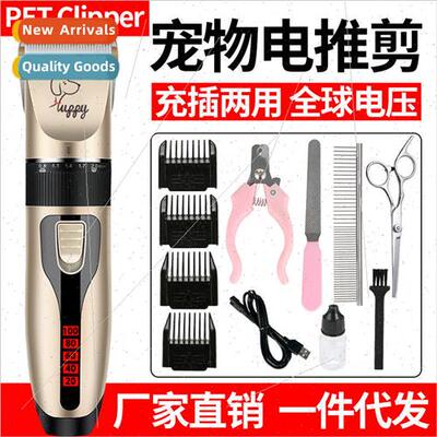 Push hair clippers pet shaver dog electric push clippers ele