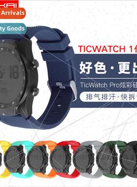 适用 TicWatch Pro 3 strap 适用 huami watch gtr4/3 silicone s